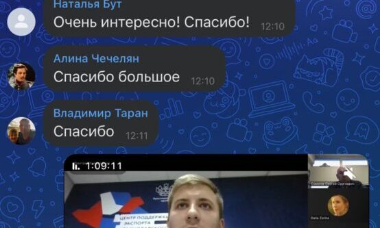 vebinar
